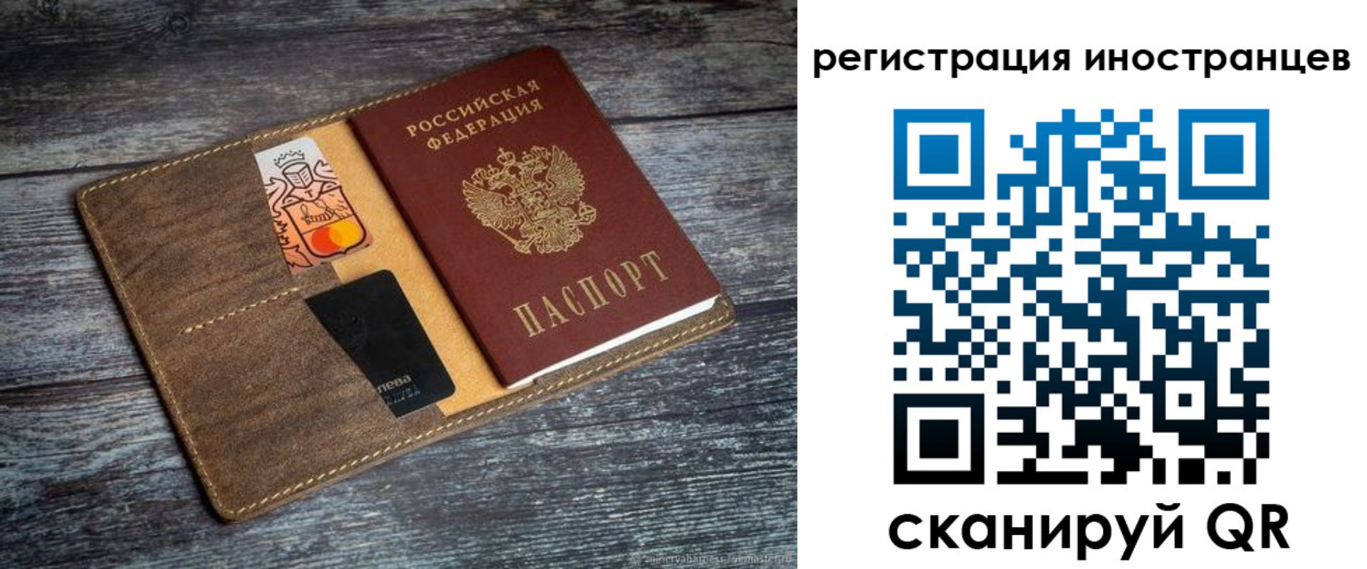 где прописаться в Ревде