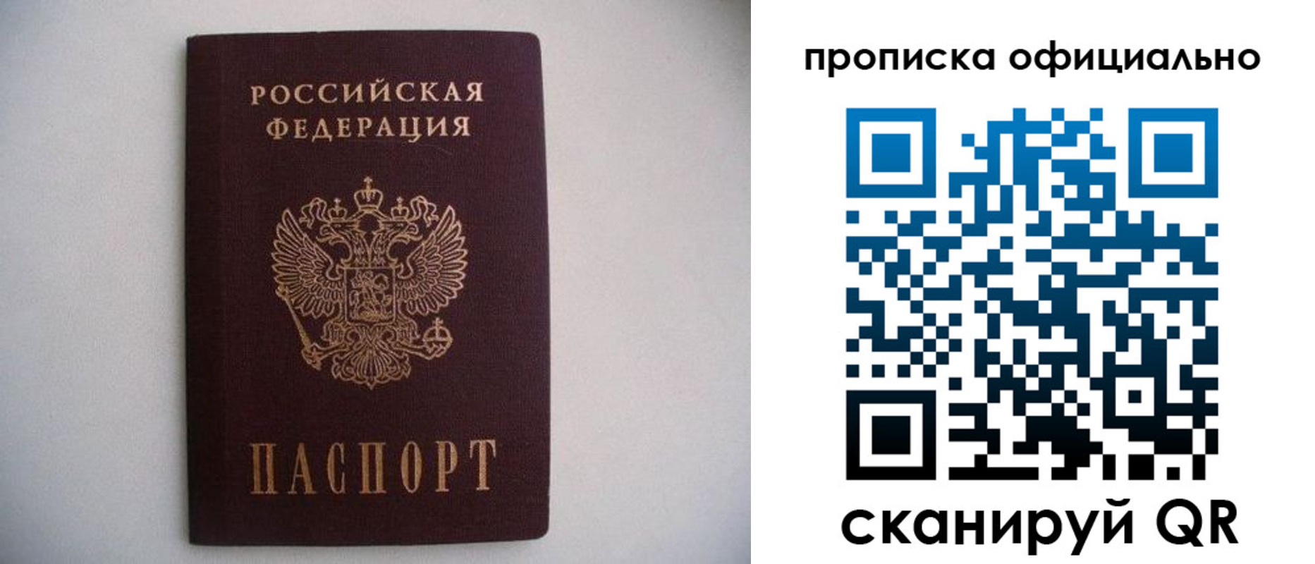 регистрация для дет. сада в Ревде