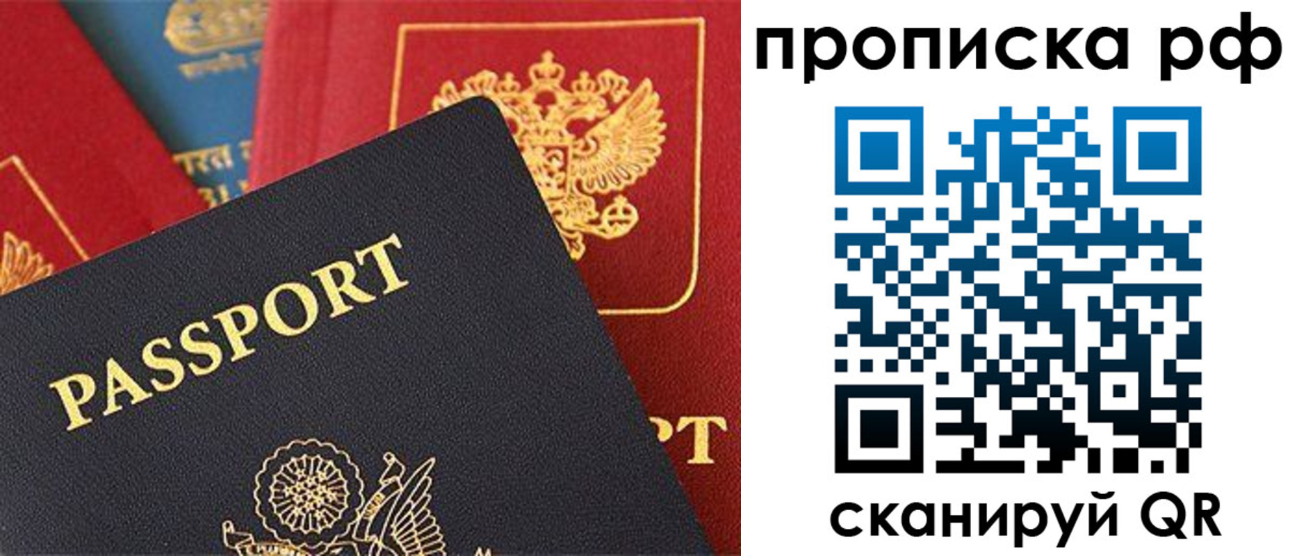 регистрация для школы в Ревде